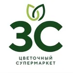 Аватар канала Цветы | «Зеленая слобода»