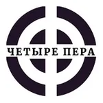 Аватар канала Четыре Пера