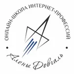 Аватар канала Вакансии. Удаленная работа, фриланс. Канал Алёны Довгаль