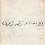 Аватар канала صدقة جاريّه .