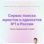 Аватар канала ПроАдвокатов