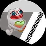 Аватар канала Останкинский