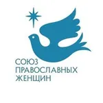 Аватар канала Союз Православных Женщин