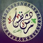 Аватар канала أخصائية نفسية 👑