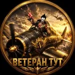 Аватар канала 『K』Ветеран FF