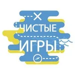 Аватар канала Чистые Игры