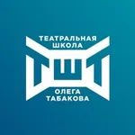 Аватар канала Московская театральная школа Олега Табакова