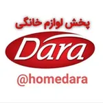 Аватар канала پخش عمده لوازم خانگی (دارا) تهران بازارشوش… 09125767501