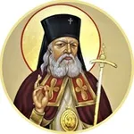 Аватар канала Архиепископ Лука (Войно-Ясенецкий)