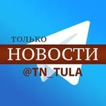 Аватар канала Только новости