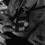 Аватар канала Княжна из хрущевки