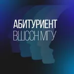 Аватар канала Абитуриент ВШССН