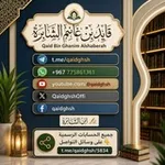 Аватар канала قايد بن غانم الشابرة
