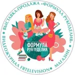 Аватар канала Формула Рукоделия. Выставка. Журнал. Канал