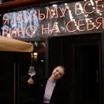 Аватар канала Vika 33 🍷