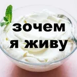 Аватар канала Йогурт с мыслями