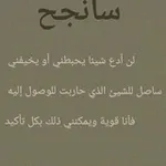 Аватар канала أسرار اللغة الانجليزية