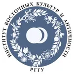 Аватар канала Институт восточных культур и античности (ИВКА РГГУ)