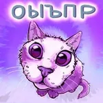 Аватар канала оыъпр 🏧