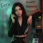 Аватар канала ASSEM ZAKIROVA ✨