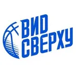 Аватар канала Вид сверху 🏀