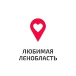 Аватар канала Любимая Ленобласть