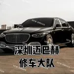 Аватар канала 迈巴赫出击报告