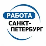 Аватар канала Работа в Санкт-Петербурге. Вакансии Питер