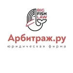 Аватар канала Арбитраж.ру