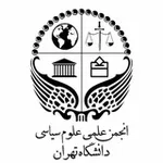 Аватар канала انجمن علمی علوم سیاسی دانشگاه تهران