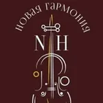 Аватар канала Камерный оркестр "Новая гармония"