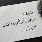 Аватар канала ضــجــيــج 💔 🖤