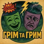 Аватар канала Грім та Грим