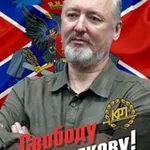 Аватар канала Рой ТВ - Максим Калашников