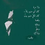 Аватар канала رَيَّـــآنـة|نصرٌ من الله وفتح قريب ❤️ .
