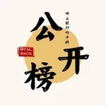 Аватар канала 广州佛山联邦老师榜