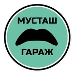 Аватар канала МУСТАШ ГАРАЖ