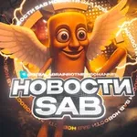 Аватар канала Укради Брейнрота | Новости