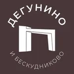 Аватар канала Дегунино и Бескудниково 24/7 • САО