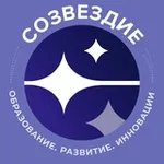 Аватар канала Созвездие возможностей