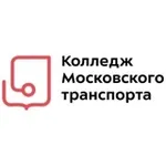Аватар канала Колледж Московского транспорта