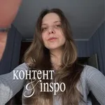 Аватар канала noskova [контент & ínspo]