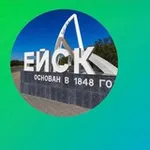 Аватар канала Ейск , новости, события
