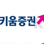 Аватар канала 키움증권 리서치센터