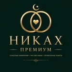 Аватар канала НИКАХ PREMIUM