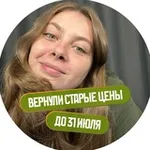Аватар канала Кристина Мельникова | Биолога вызывали? | Биология ЕГЭ 10 класс | Умскул
