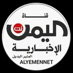 Аватар канала قناة اليمن نت