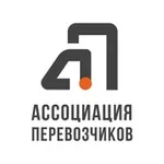 Аватар канала АССОЦИАЦИЯ ПЕРЕВОЗЧИКОВ