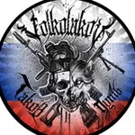 Аватар канала Volkolakov 🇷🇺