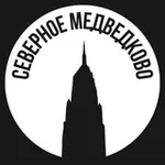 Аватар канала Северное Медведково
